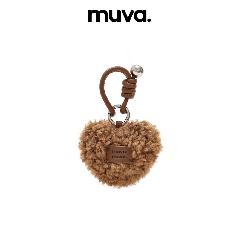

MUVA Подвески-брелоки для сумки Милое Сердце и Слон