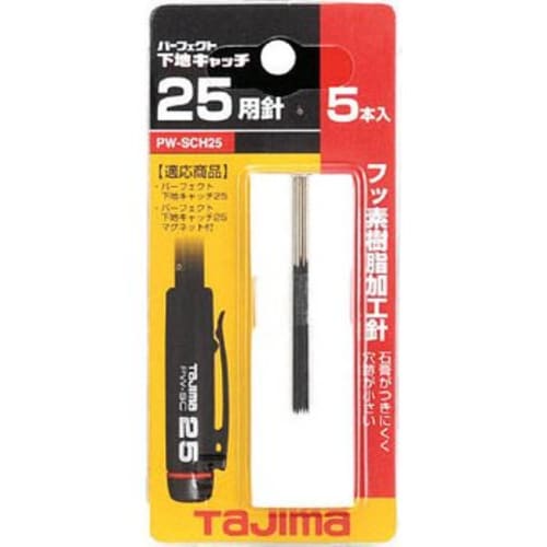 

Tajima Perfect Base Catch 35 Needles (Pack of 5) PW-SCH35