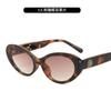 Retro Camellia Cat Eye Sunglasses With Simple Personality And Daily Xiaoxiangfeng Sunglasses