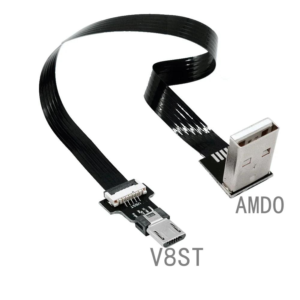 

FPC Super Flat Flexible FPV Data Cable Up & Down And Left & Right Angled 90 Degree USB Micro USB Male To USB Male 5CM-100CM 5CM