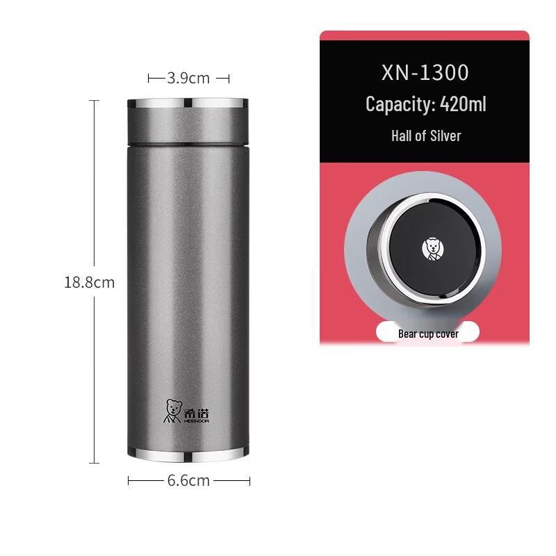 Heenoor XN-1300 Stainless Steel Insulated Tea Mug