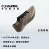 adidas Climacool 4D Laced Grey Black