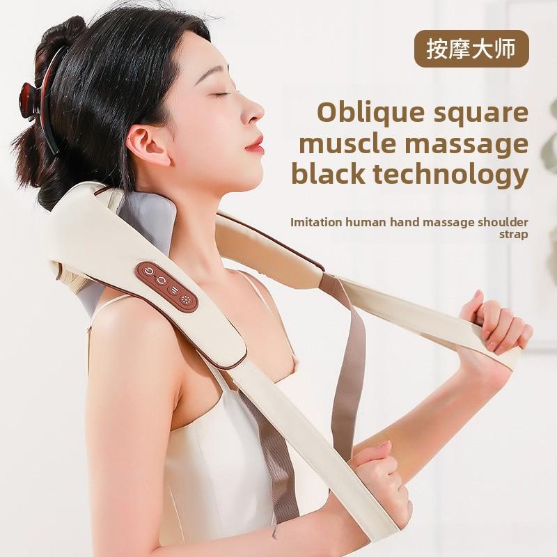 Shoulder and Neck Trapezius Massager Multifunctional Massage Shawl Household Human Shoulder Kneading Cervical Spine Instrument