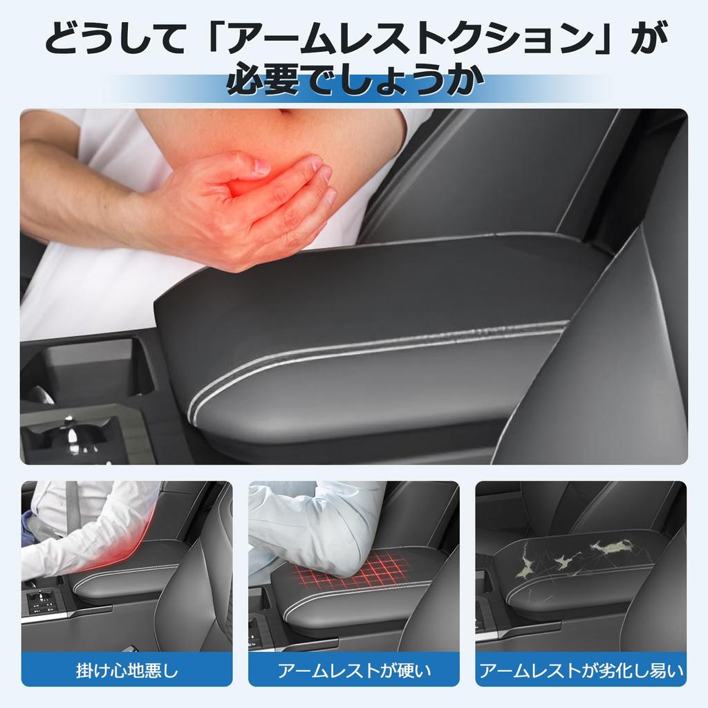 LIMSTYLE Toyota New Land Cruiser 250 Armrest Cover Armrest Cushion Land Cruiser 250 Armrest Pad Console Box Protection TRJ250W GDJ250W Model Elbow