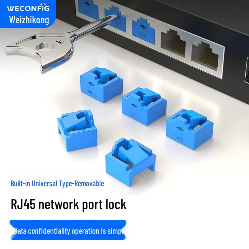 Weizhikong Detachable Network Port Lock & Dust Plug