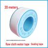 100 Rolls of Extra Thick & Wide PTFE Tape - 20m Waterproof Sealing Tape for Gas Plumbing, High-Temperature Use