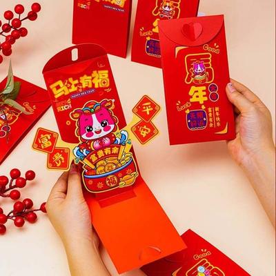 Geschenkverpackung – Geschenk-Briefumschläge
