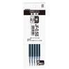 Zebra Sarasa JF-0.5mm Gel Ballpoint Pen Refill, Black, 5-pack (P-RJF5-BK5)