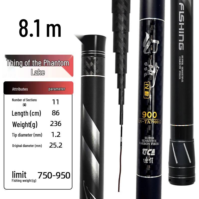 TICA Phantom Lake Traditional Long Fishing Rod
