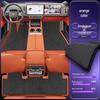 Ideal L6 Model Floor Mats - Waterproof, Dustproof, Double Layer, for Five-Seater Cars