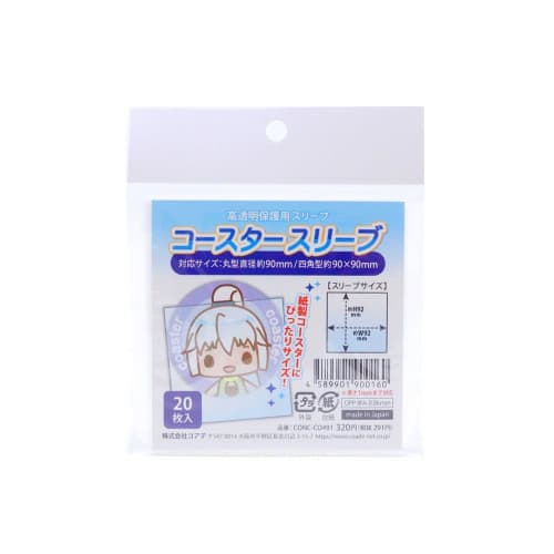 CONC CO491 Coaster Sleeve