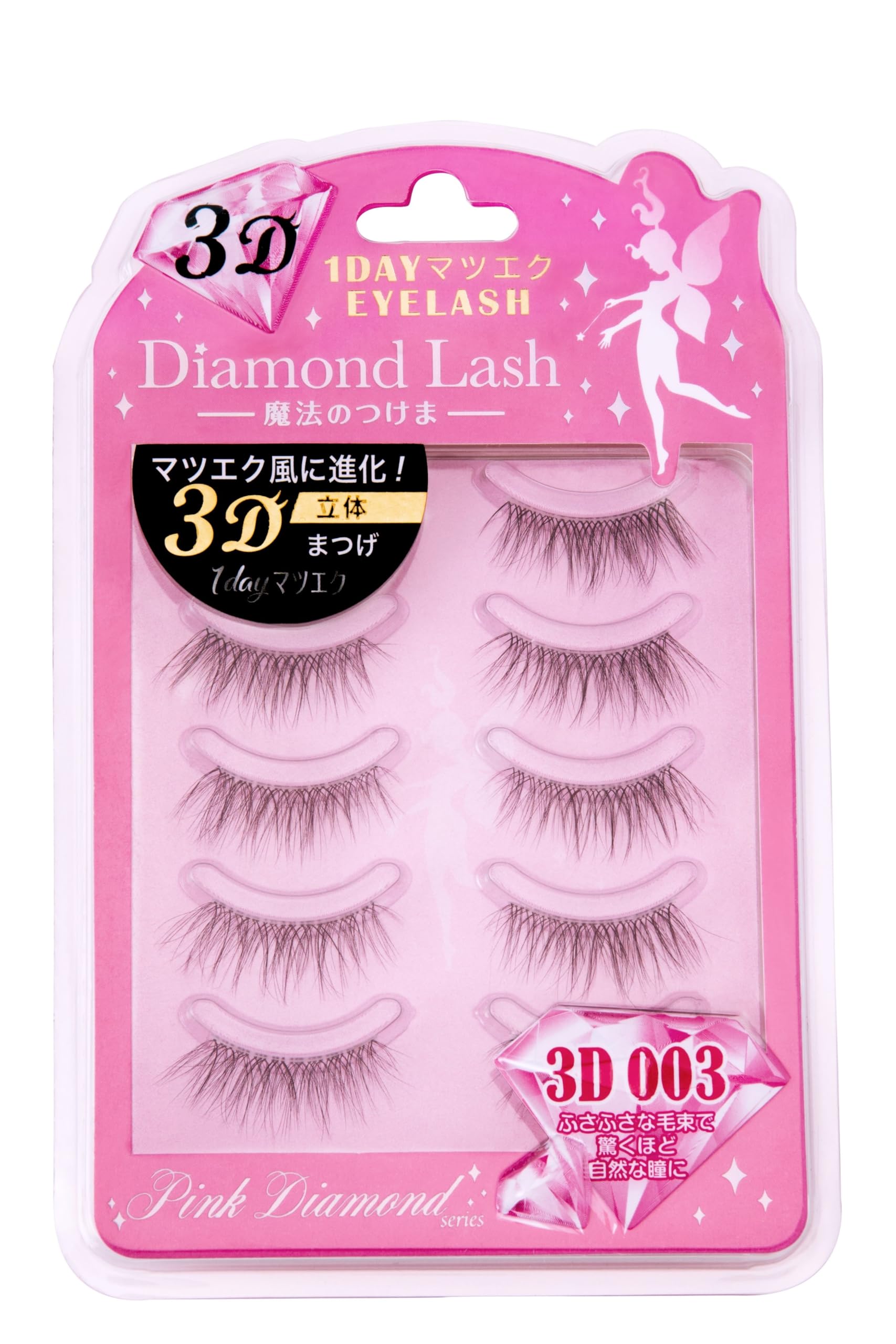 

Однодневные 3D накладные ресницы DiamondLash (3D 001)