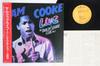 LP Record SAM COOKE  Live At The Harlem Square Club 196 RPL8299 RCA 1985 Japan Obi SoulFunk Used