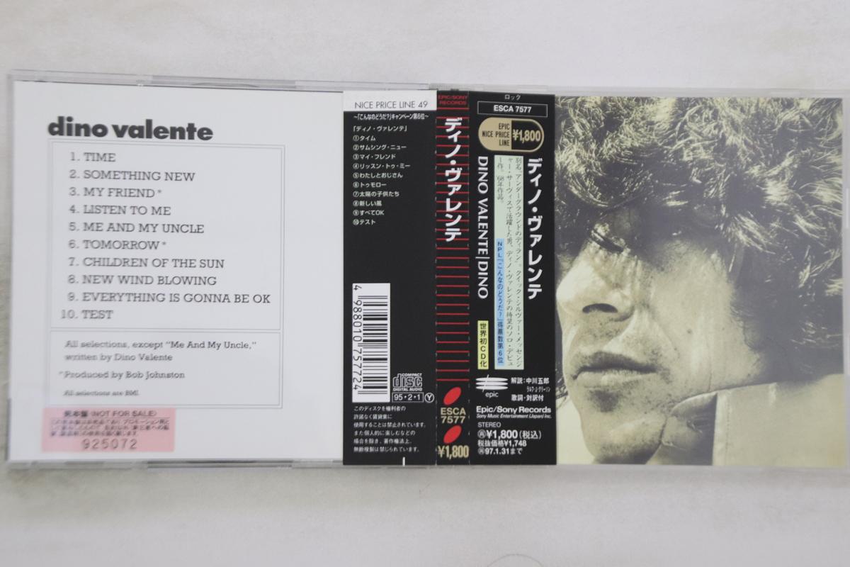 

CD DINO VALENTE - Dino Valente ESCA7577PROMO EPIC 1995 Japan Obi Rock Used