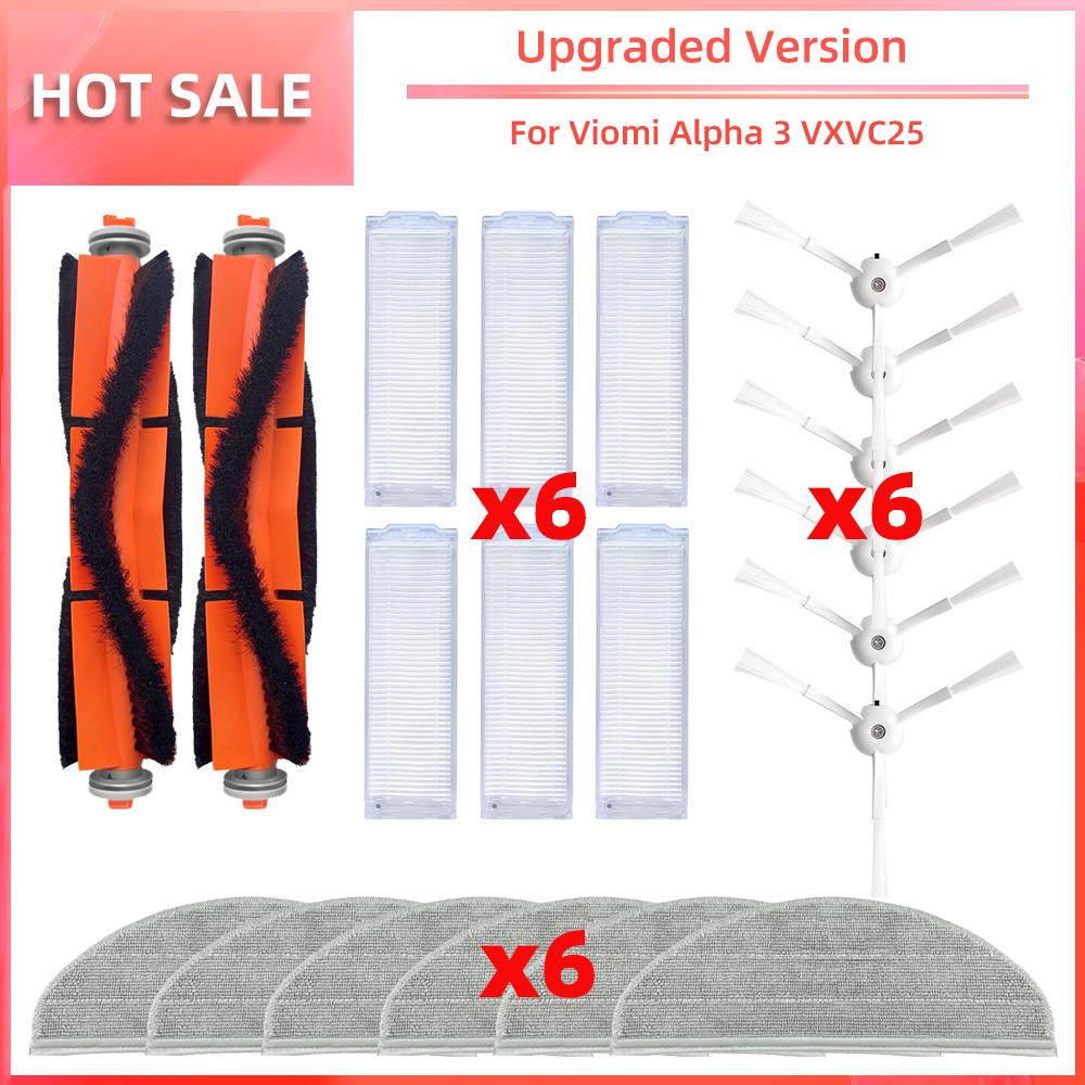 Compatible for Viomi Alpha 3 VXVC25 / MJSTP / Redroad G10 Robot Vacuum Main Side Brush HEPA Filter Mop spare parts Accessories