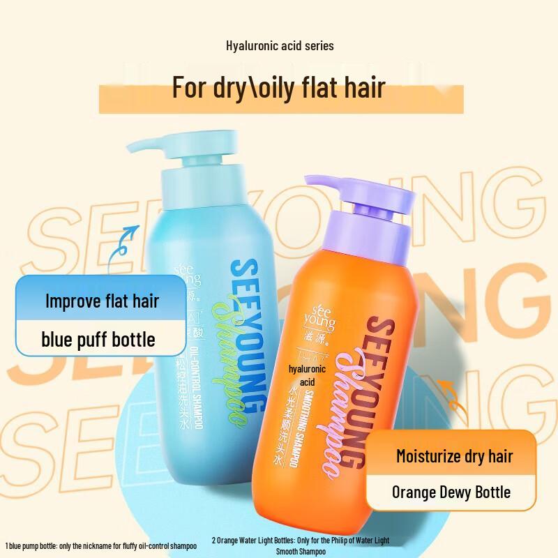 Ziyuan Silicone-Free Hyaluronic Acid Volumizing Shampoo