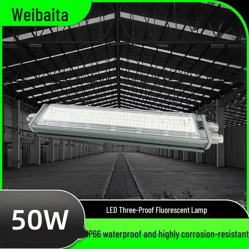 Weibaida LED Explosion-Proof Fluorescent Light