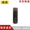 Zhanwu Stage Electronic Sparkler Machine Consumable
