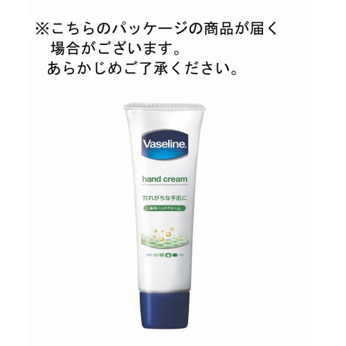 Vaseline Hand & Finger 50g