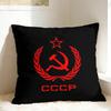 Pillow Case CCCP Soviet Hammer And Sickle Star Graphic  Pillow Cover For Living Room Bed Chair Funny Pillowcases