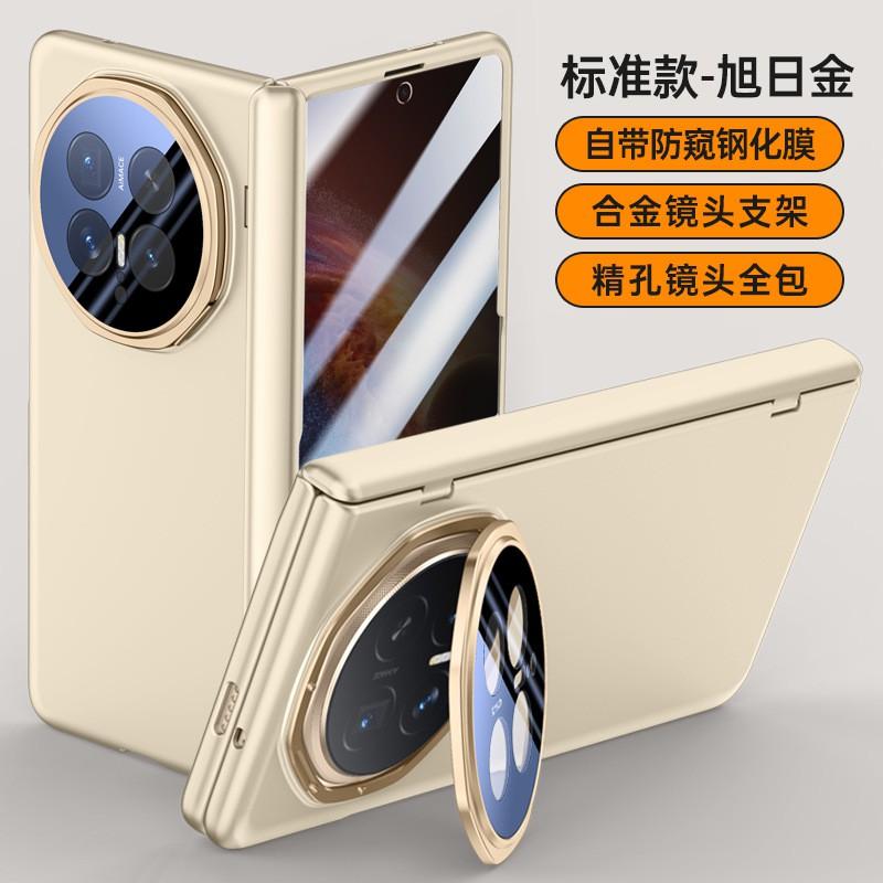 Magnetic Kickstand Case Honor Magic V6 Foldable Phone TPU Protective Cover With Lens Guard