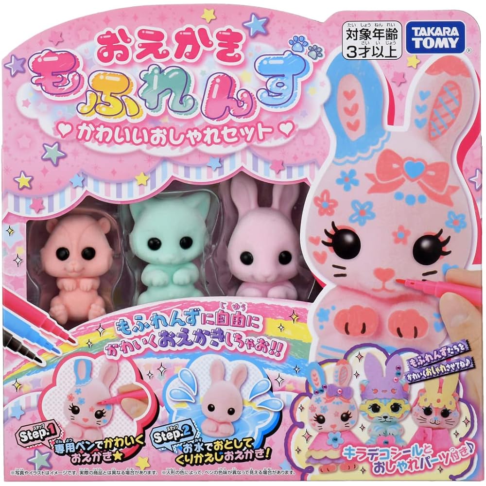 Takara Tomy Oekaki Mofurenz Cute Fashion Set with Drawing Tools and Accessories
