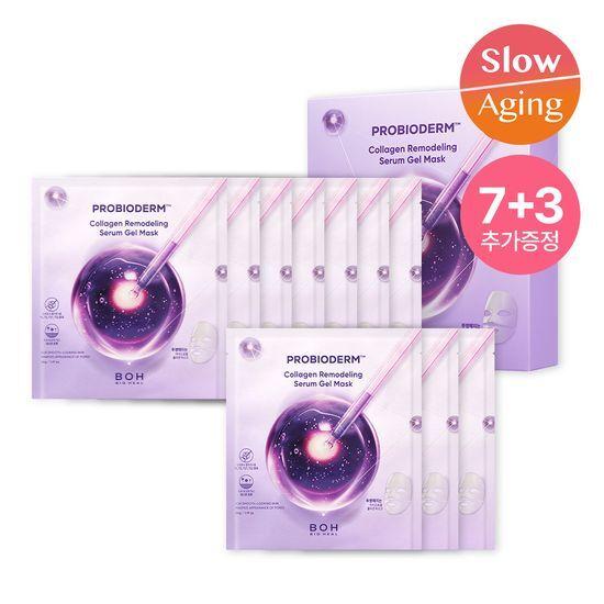 BIOHEALBOH Probioderm Mask Pack (2 Types)