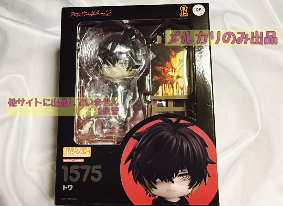 

[Б/У] Towa Nendoroid Slow Damage