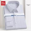 Hodo Men's Pure Cotton Long Sleeve Non-Iron Business Shirt