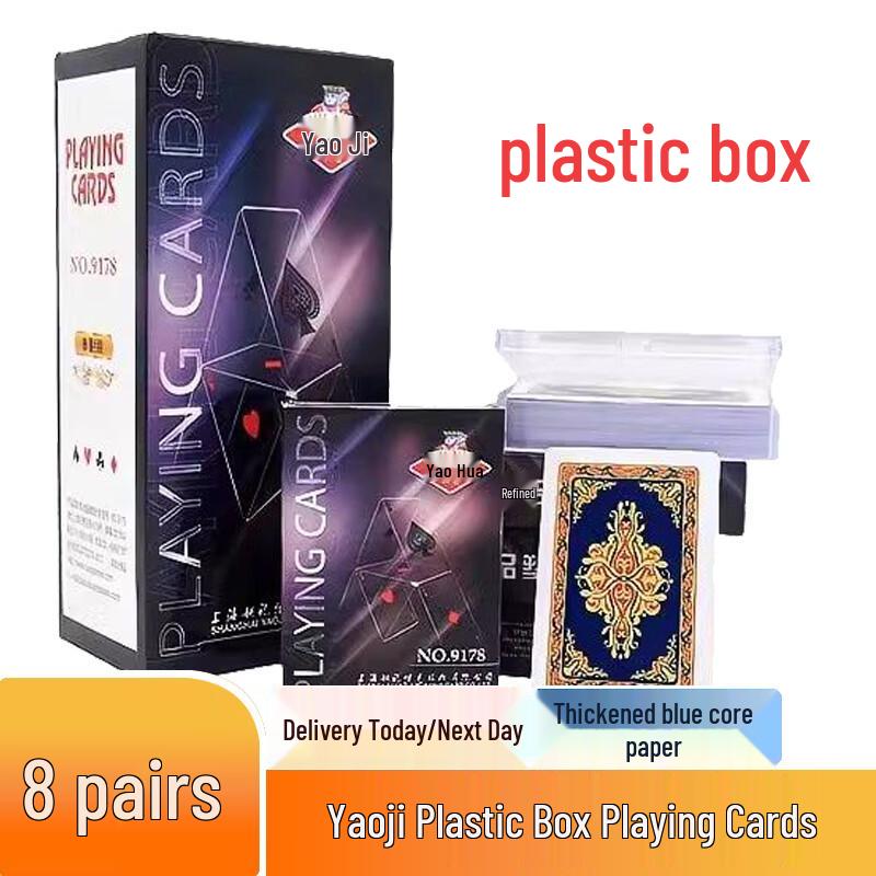 

Yaoji Classic Paper Playing Cards
