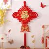Fú Character Chinese Knot Pendant for Living Room - Large, High-Grade Peace Festival Decoration for New Home Entrance Wall