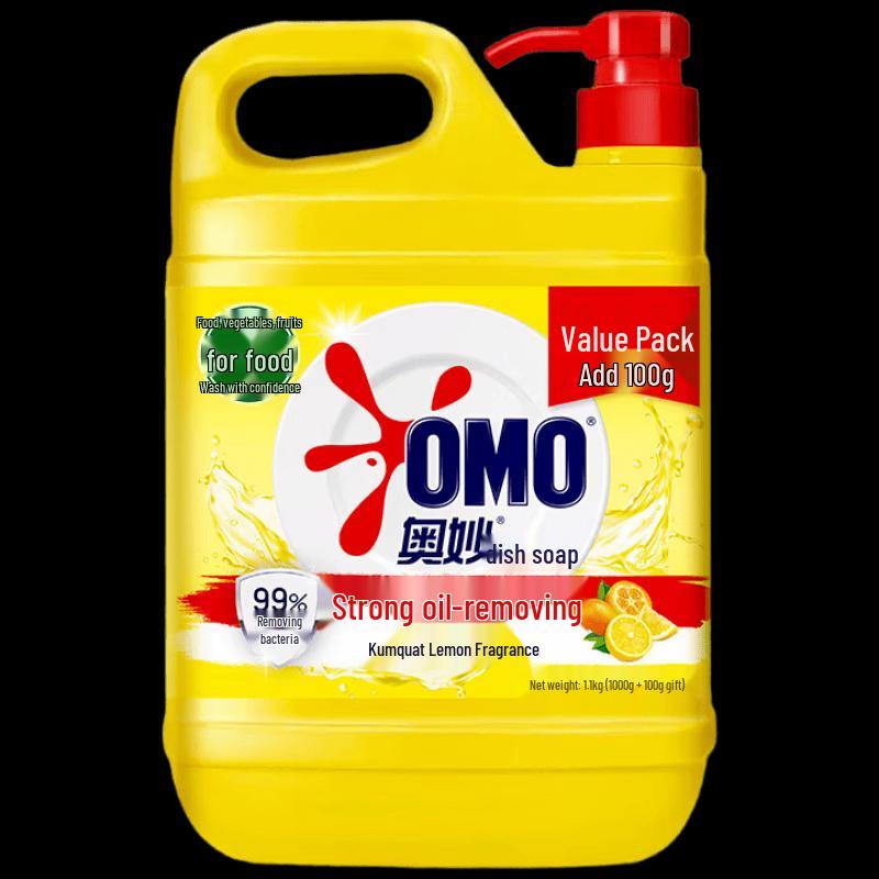 OMO Peace & Joy Laundry & Home Essentials Gift Set