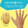 Elecom Wireless Mouse Quiet Antibacterial Treatment 3 Buttons S Size for Children Online Learning Giga School 2.4GHz BlueLED Yellow M-BL20DBSKYL