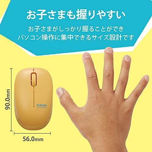 ELECOM Wireless Mouse Quiet Antibacterial Treatment 3 Buttons S Size for Children Online Learning Giga School 2.4GHz BlueLED Yellow M-BL20DBSKYL