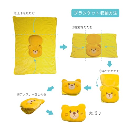 (APOSITV) Blanket, Plush Bear, Retractable Cushion, Large, Fluffy, Soft, 2-Way