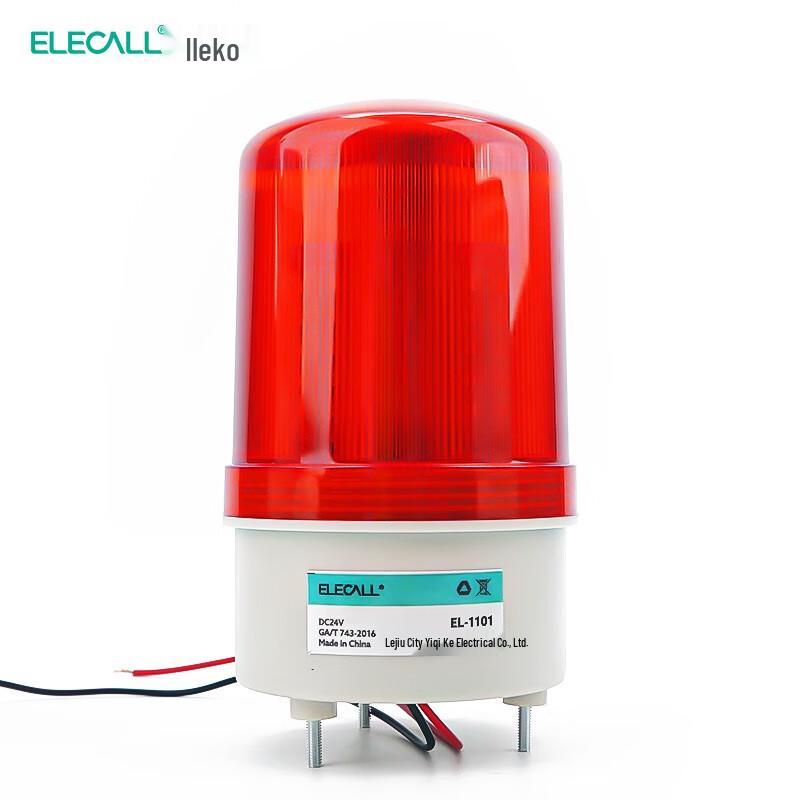 Светодиодная вращающаяся сигнальная лампа ELECALL DC24V