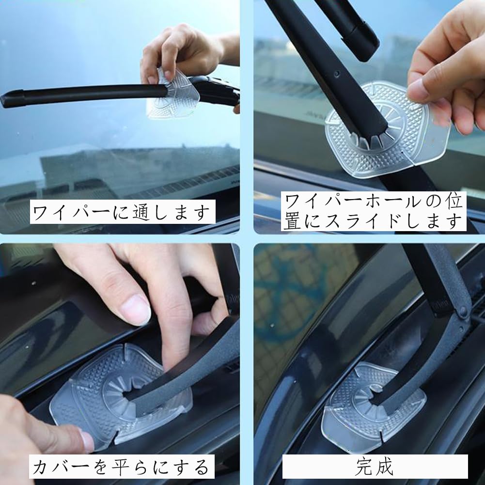 Moeagel Car Wiper Hole Cover, 2 Pieces Car Wiper Hole