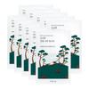 English Product Title: Pine Calming Cica Sheet Mask Soothing & Hydrating Facial Mask 10 Sheets