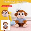 Plush Toys, Cute And Perfect Birthday Gifts For Friends And Classmates, Graduation Gifts