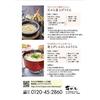 Kijouan Kagawa Sanuki Udon Home Set (120g10 bags) Thick Cut Noodles Semi-Dry Dried (No Synthetic Preservatives)