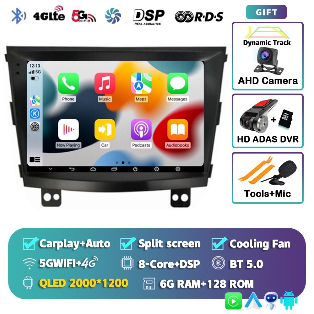Android 14 Carplay Auto WIFI+4G Car Radio For SsangYong Tivolan Tivoli 2014-2017 Multimedia GPS Player Stereo 2din DSP Head Unit