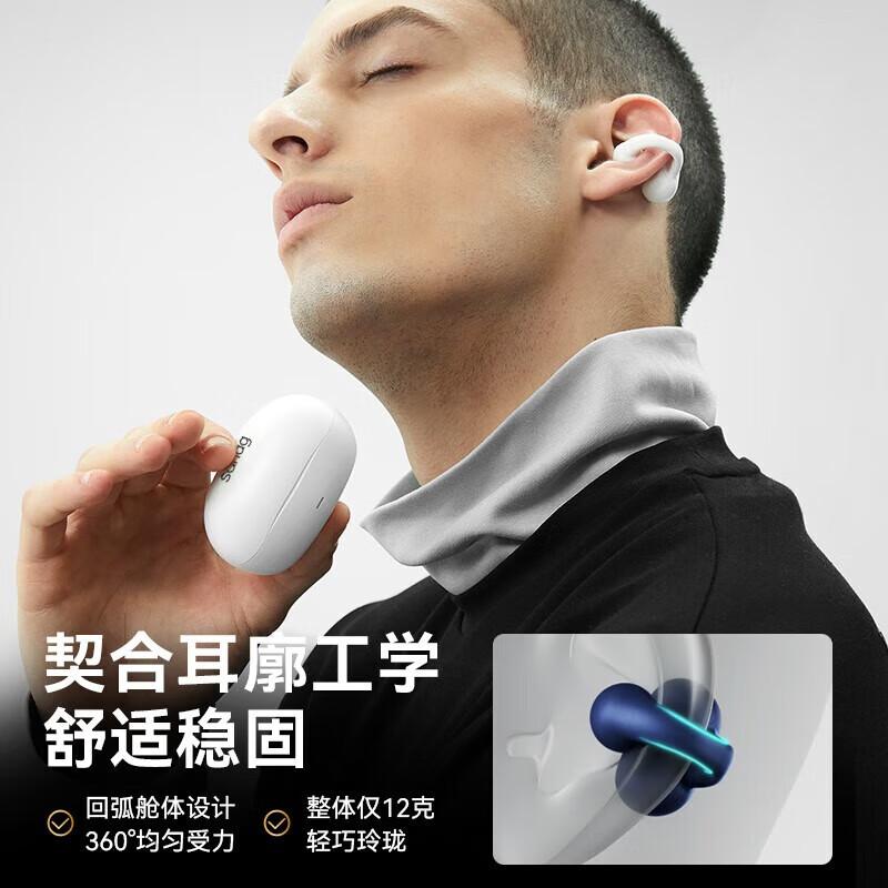 

SANAG Z51SPro MAX Open-Ear Bluetooth Ear Clip Headphones