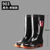 Military Security Men's Tall Rain Shoes Integrated Waterproof Men's Shoes Non-slip Soles Men's Water Shoes Labor Insurance Rubber Shoes Overshoes