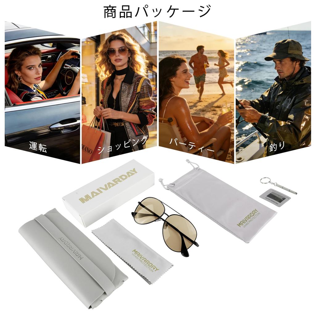 MAIVARDAY Teardrop Sunglasses for Men and Women, Polarized, UV400 Protection, Stylish, Light Brown, Perfect for Driving