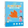 DIY Three-dimensional Geometry Book Educational toys  Portable Puzzle Book Educational Toys for Kid Spatial thinking Training