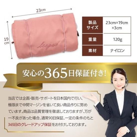 Makeup Pouch Travel Supervised Active Models Beauty expertsTrusted Japanese Brand Cosmetic Large Capacity Convenient Item Waterproof Foldable Hanging