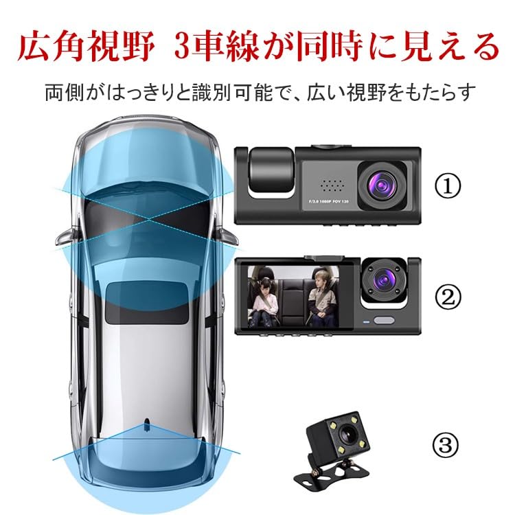 8MP WiFi-Equipped Dash Cam with 3 Cameras (1080P+1080P), 360° Omnidirectional Protection, Night Vision, Voice Commands, Front and Rear Cameras, Ultra-