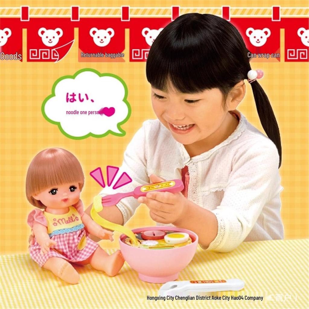 Official Japanese Ramen Pudding Miru - Strawberry Pretend Play Feeding Toy