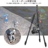 ARTCISE Lightweight Aluminum Camera Tripod 36mm Ball Head Max Lever Travel Monopod Quick Release Compatible with Maximum Load 15kg & Kit, 197.8cm