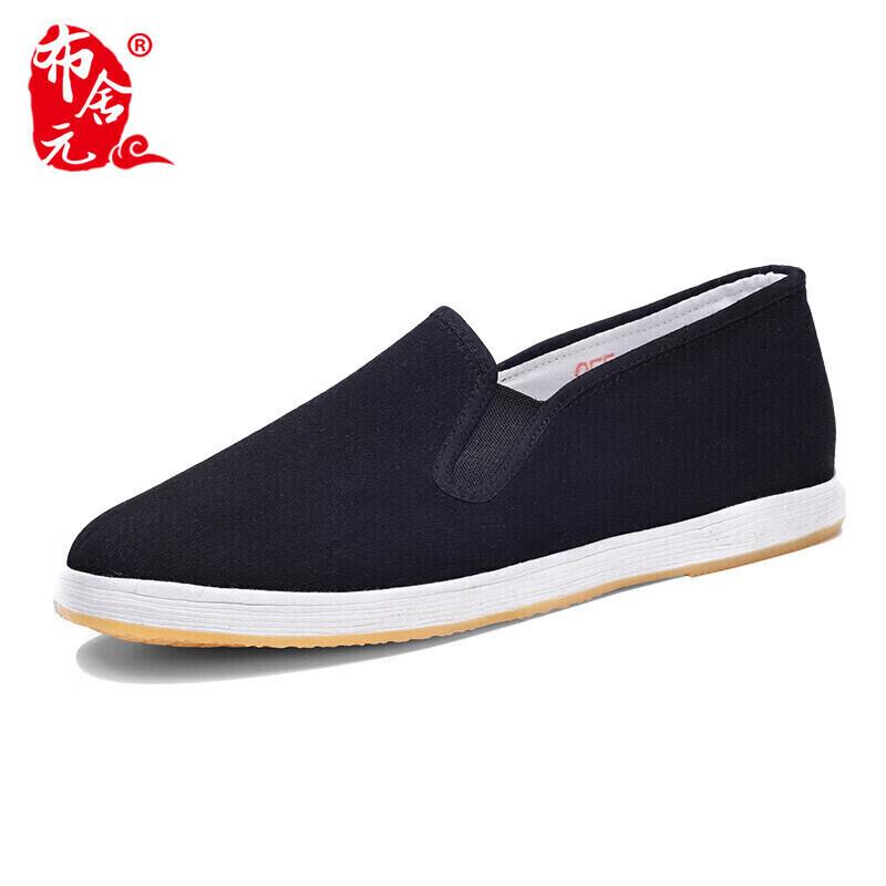 Busheyuan Men s Traditional Slip-On Cloth Shoes 44